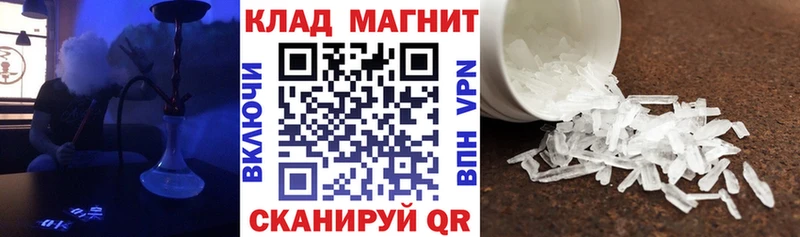 Где купить Афипский Бошки Шишки COCAIN Гашиш Alpha PVP Мефедрон