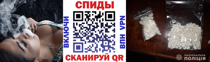 АМФЕТАМИН 97%  Афипский 