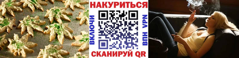 Canna-Cookies конопля  Афипский 