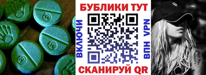 ЭКСТАЗИ louis Vuitton  Афипский 