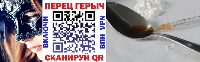 цена   Афипский  ГЕРОИН VHQ 