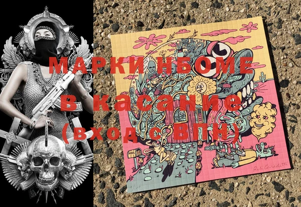 кокаин премиум Балахна