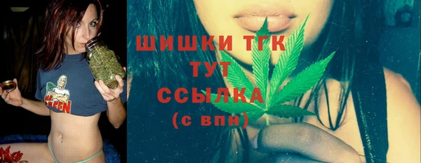кокаин премиум Балахна