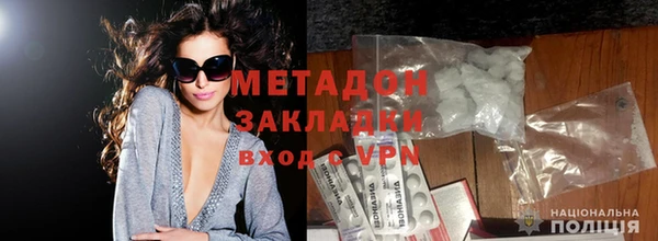 кристаллы Баксан