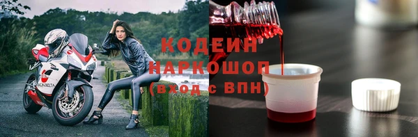 кокаин премиум Балахна