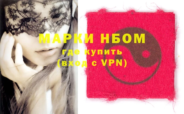 кокаин премиум Балахна