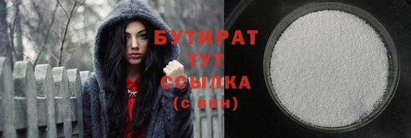 кристаллы Баксан