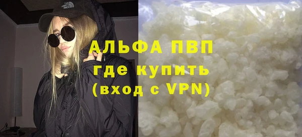 кристаллы Баксан