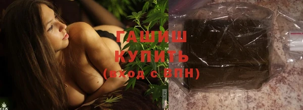 кокаин премиум Балахна