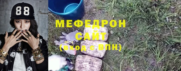 кокаин премиум Балахна
