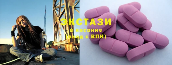 кокаин премиум Балахна