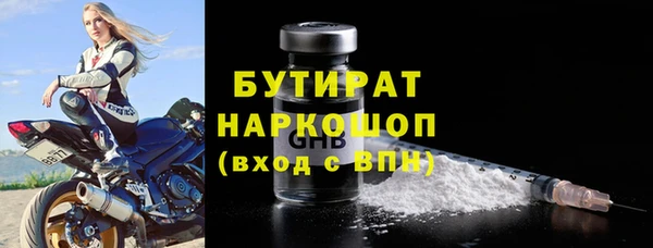 кокаин премиум Балахна