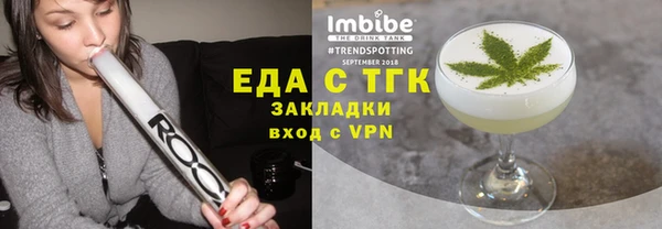 кристаллы Баксан