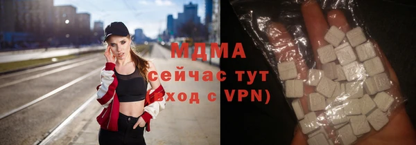 кристаллы Баксан