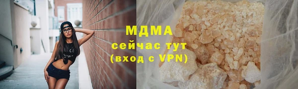 кристаллы Баксан