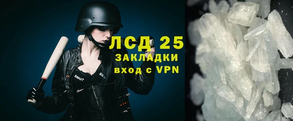 кристаллы Баксан