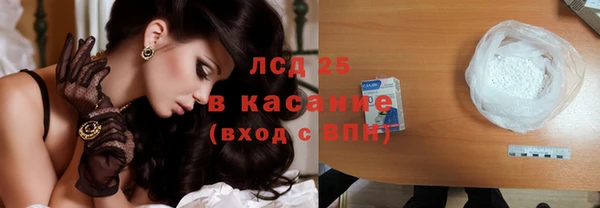 кристаллы Баксан