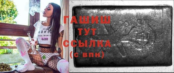 кристаллы Баксан