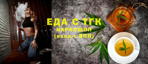 кокаин премиум Балахна