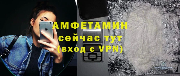 кокаин премиум Балахна