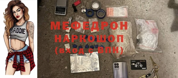 кристаллы Баксан