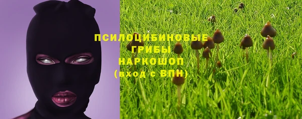 кокаин премиум Балахна