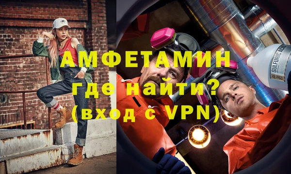 кокаин премиум Балахна