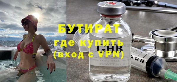 кристаллы Баксан
