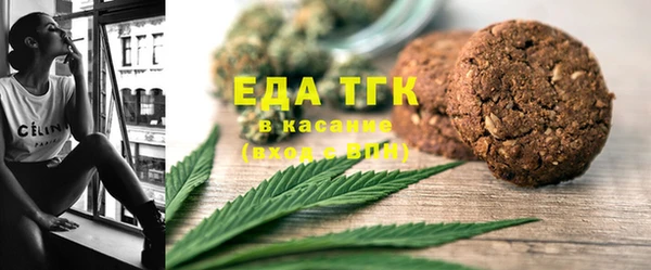 кокаин премиум Балахна