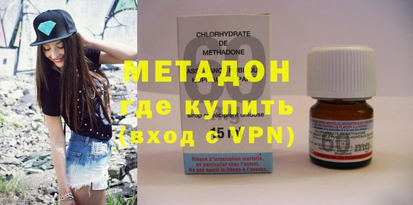 кристаллы Баксан