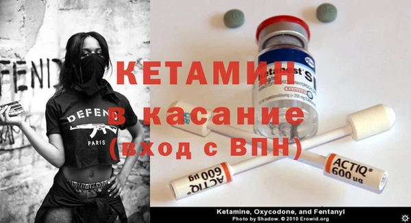кокаин премиум Балахна