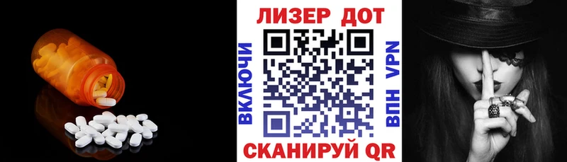 продажа наркотиков  Афипский  блэк спрут зеркало  LSD-25 экстази ecstasy 