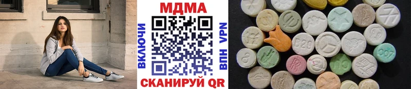 hydra маркетплейс  площадка клад  MDMA кристаллы  Афипский 