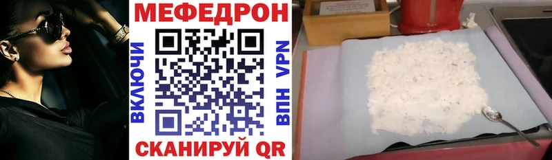 Меф кристаллы  ОМГ ОМГ   Афипский 