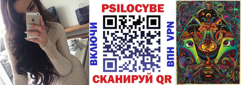 Галлюциногенные грибы Cubensis  как найти закладки  МЕГА маркетплейс  Афипский 
